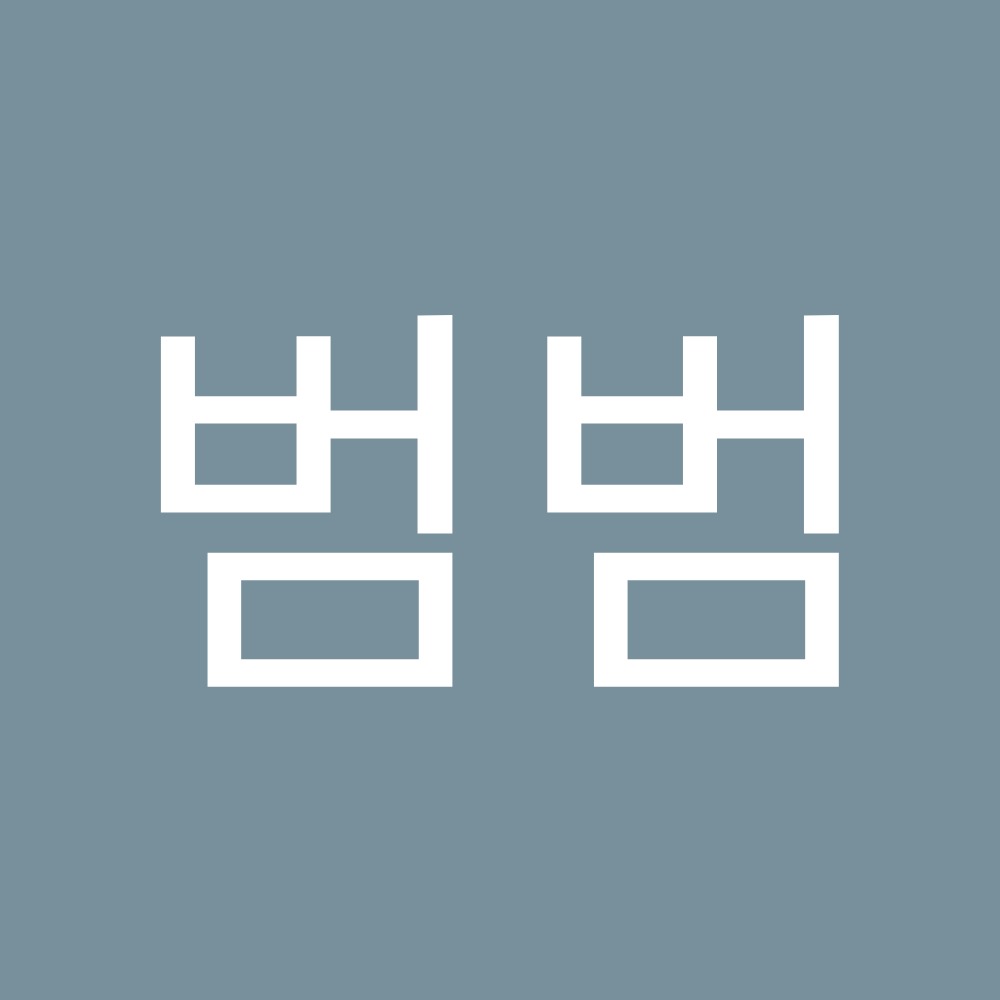 Meet your Posher, 범범